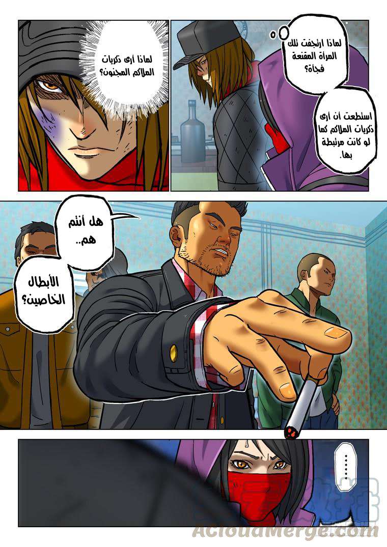 Read Private hero AR Manga Online
