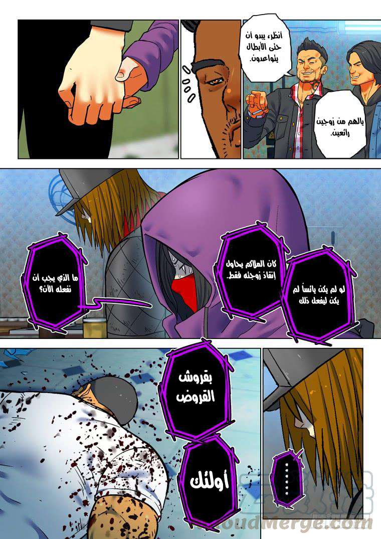 Read Private hero AR Manga Online