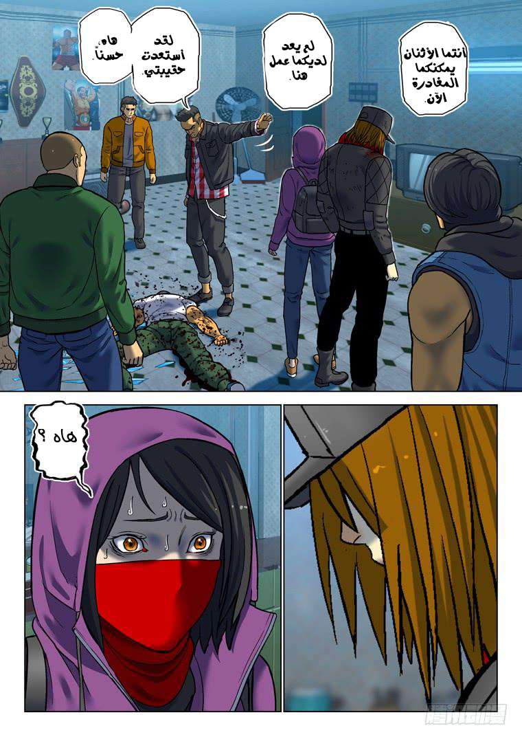 Read Private hero AR Manga Online