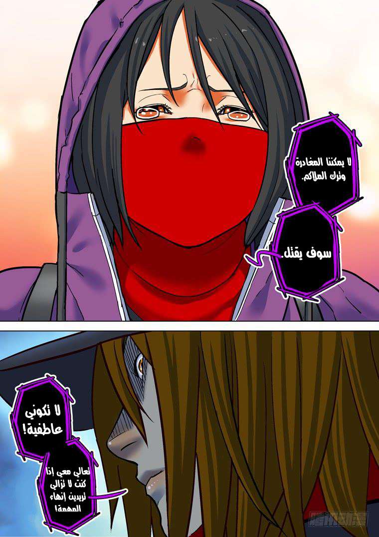 Read Private hero AR Manga Online