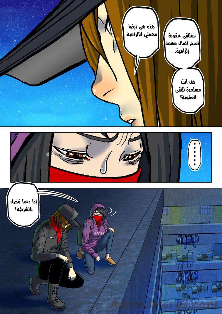 Read Private hero AR Manga Online