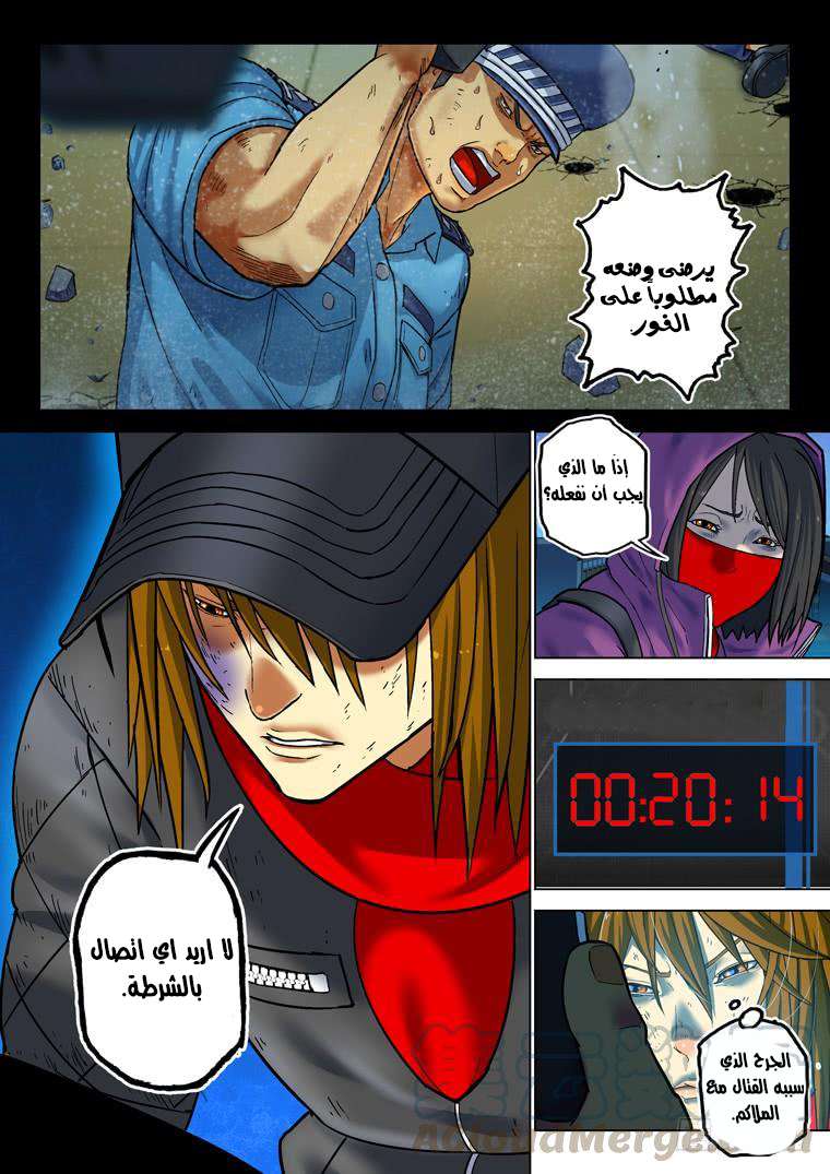Read Private hero AR Manga Online