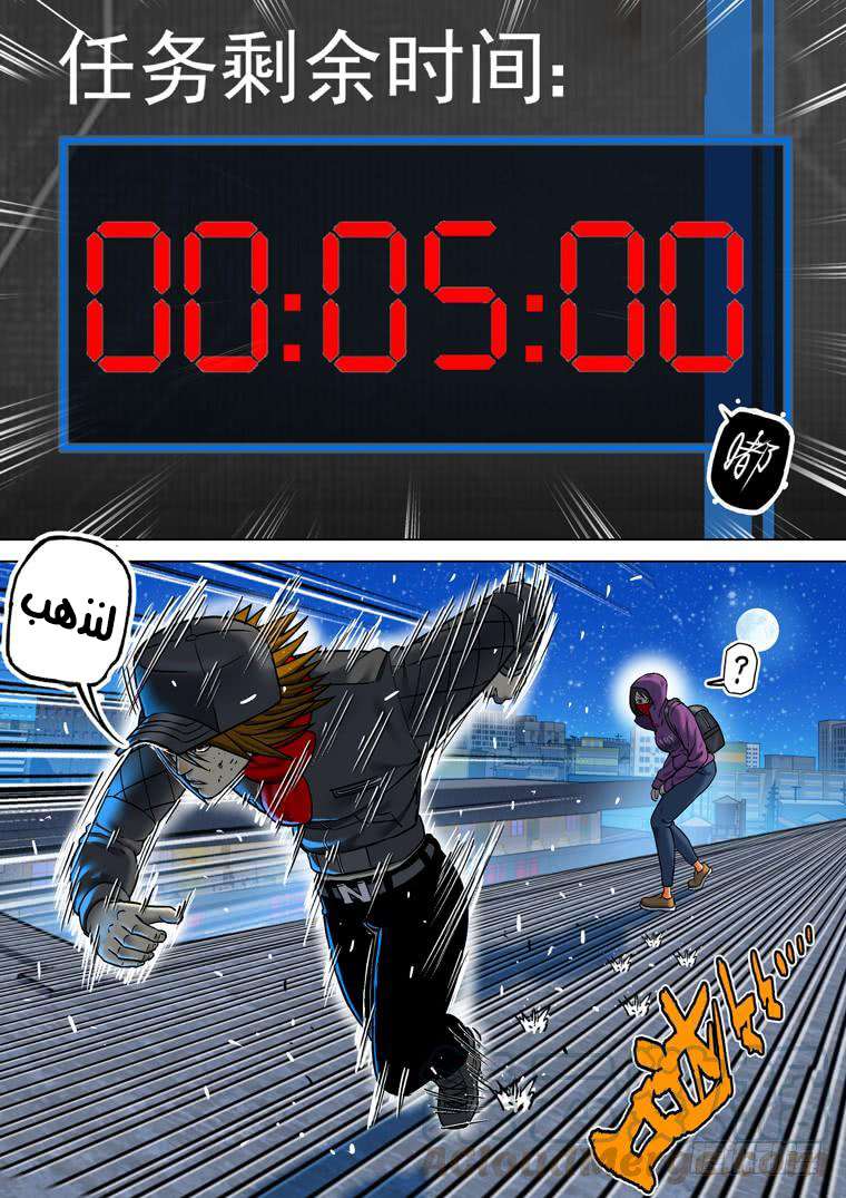 Read Private hero AR Manga Online