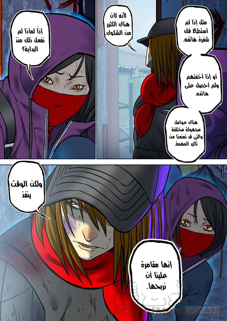 Read Private hero AR Manga Online