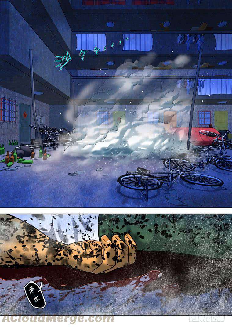Read Private hero AR Manga Online