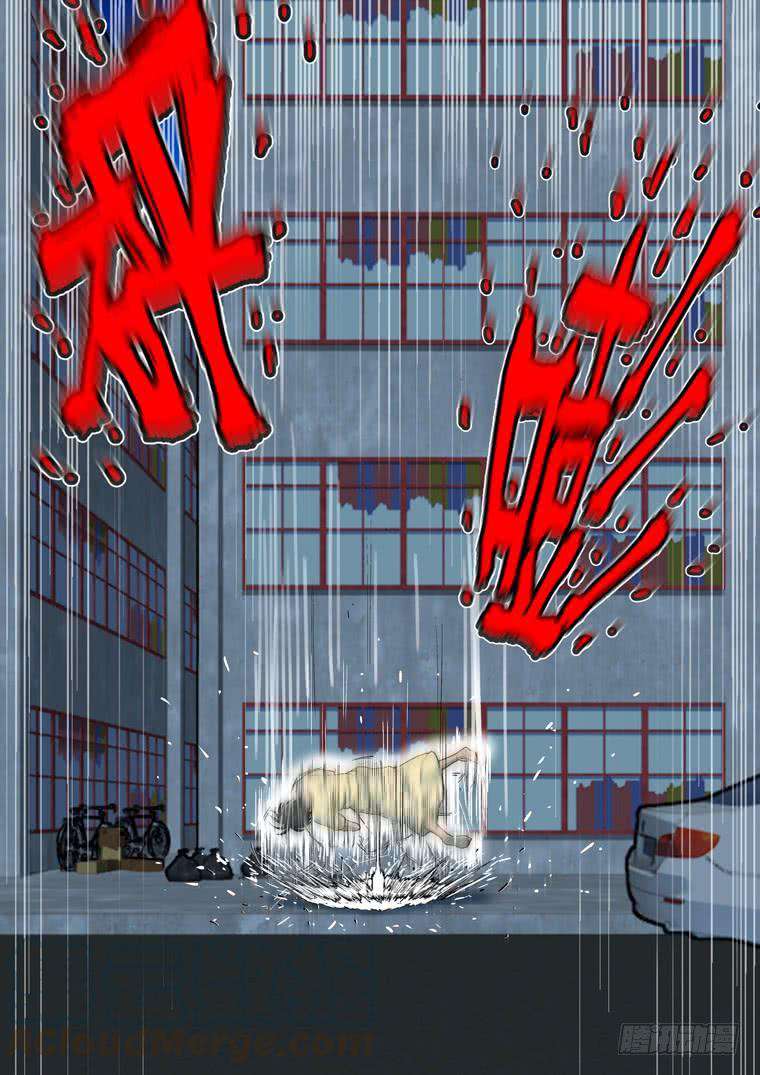 Read Private hero AR Manga Online