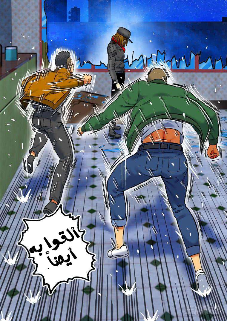 Read Private hero AR Manga Online