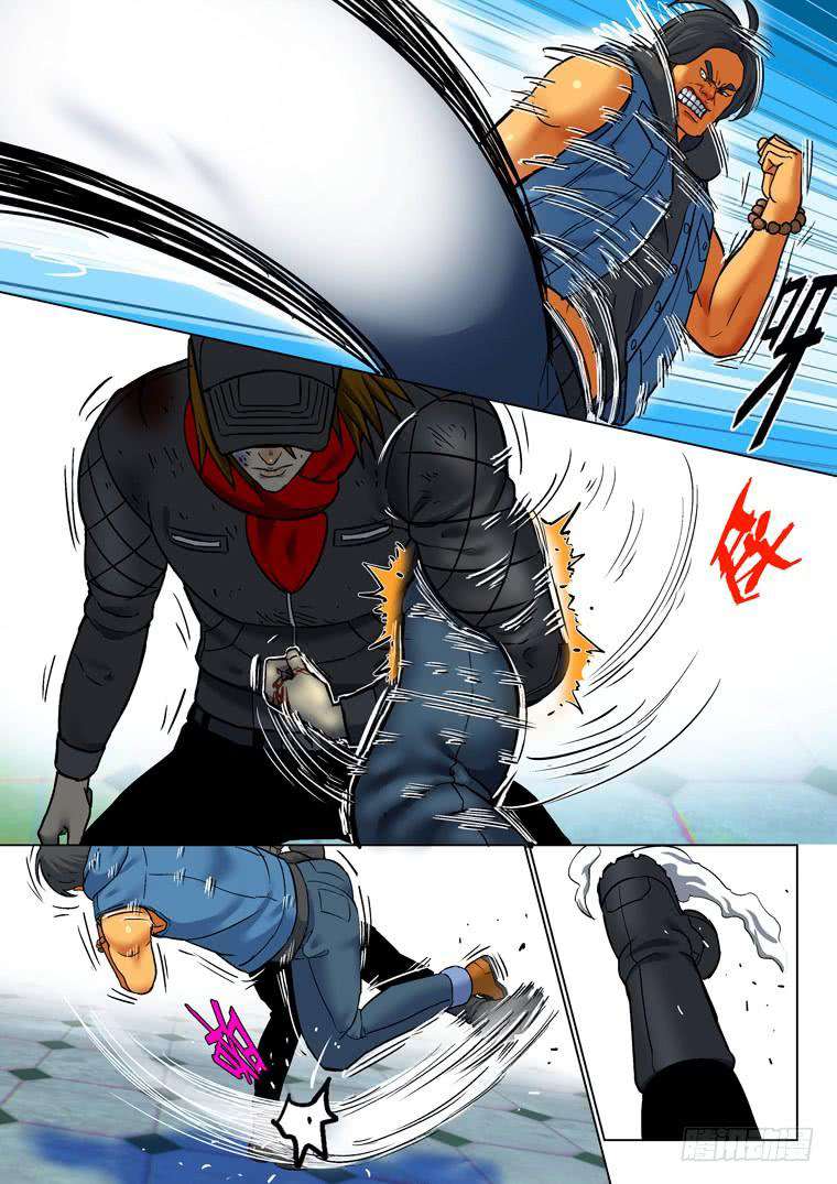 Read Private hero AR Manga Online
