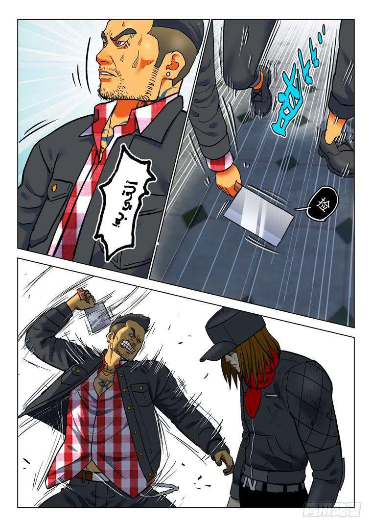 Read Private hero AR Manga Online