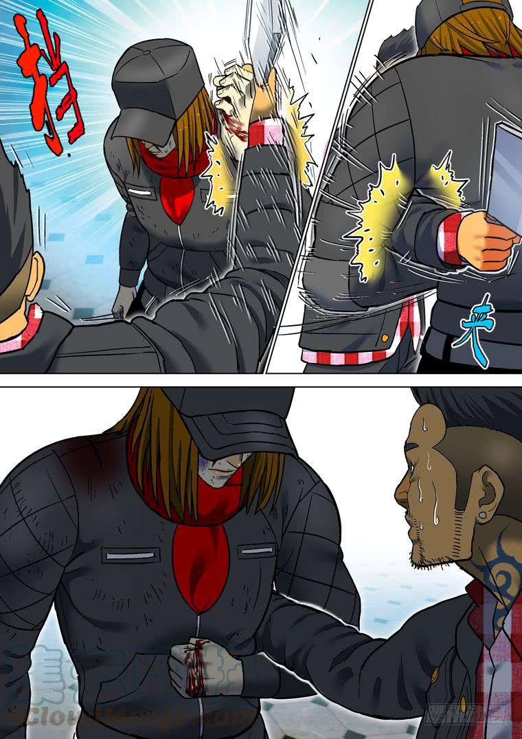 Read Private hero AR Manga Online