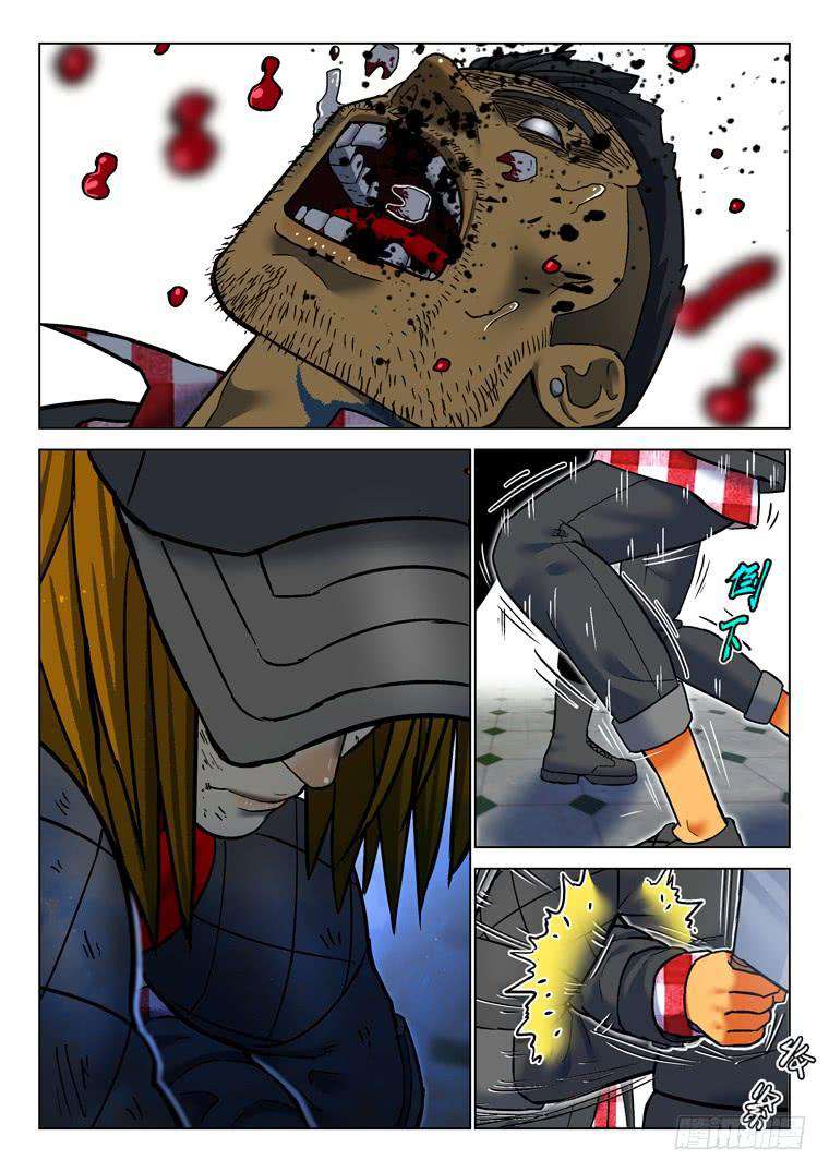 Read Private hero AR Manga Online