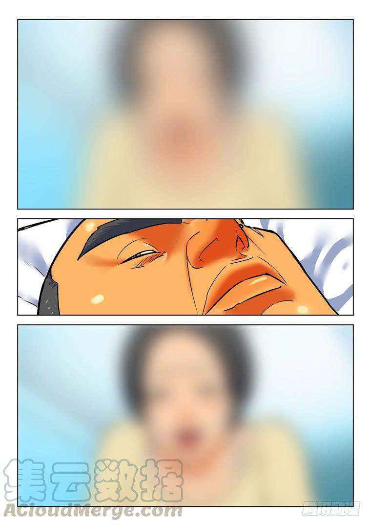 Read Private hero AR Manga Online
