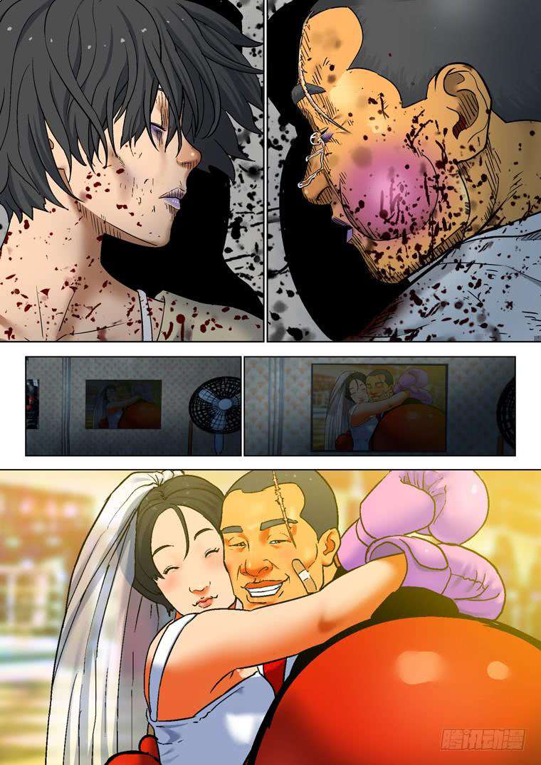 Read Private hero AR Manga Online