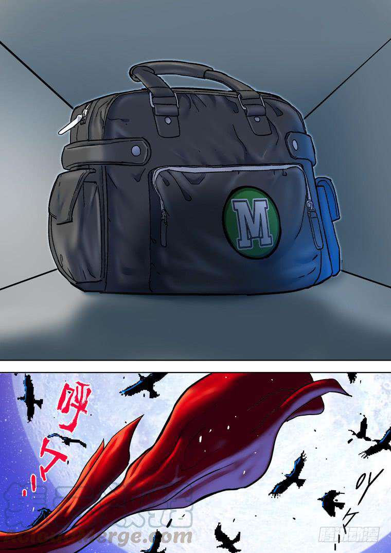 Read Private hero AR Manga Online