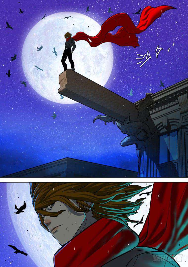 Read Private hero AR Manga Online
