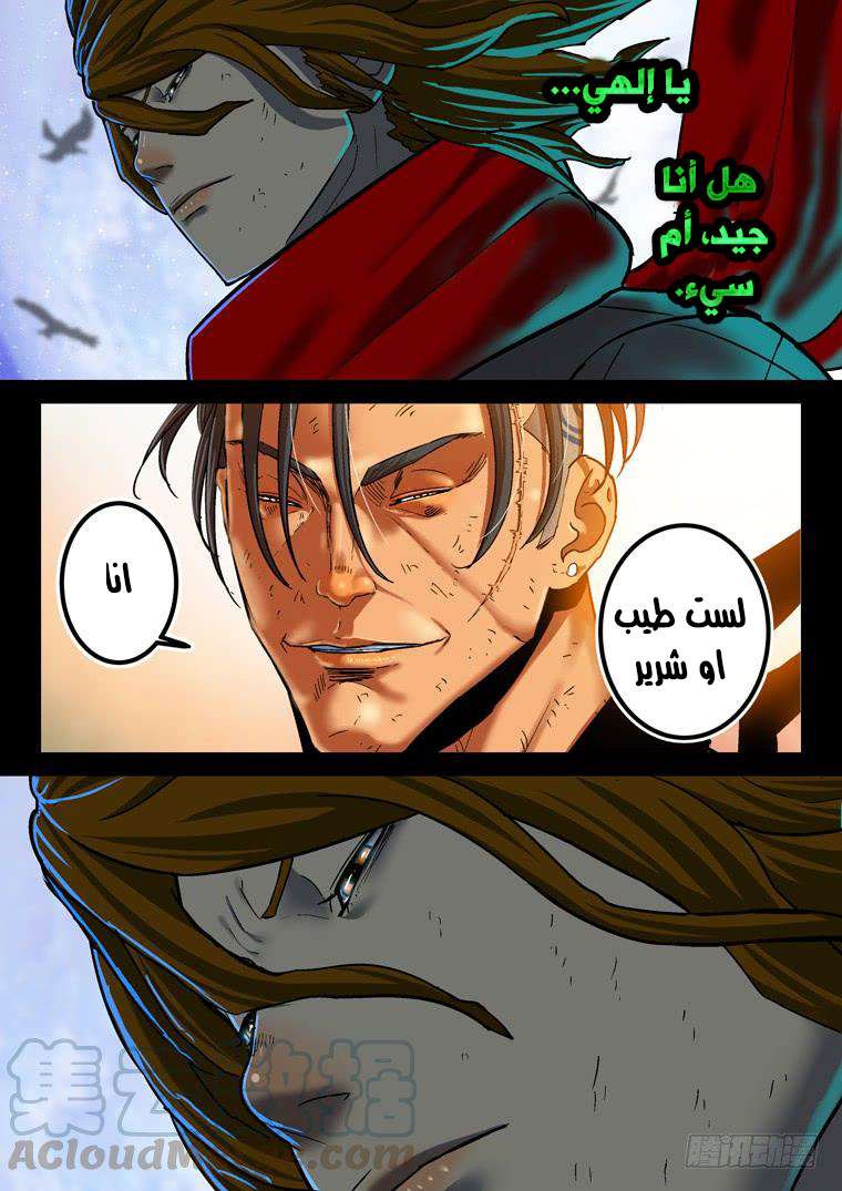 Read Private hero AR Manga Online