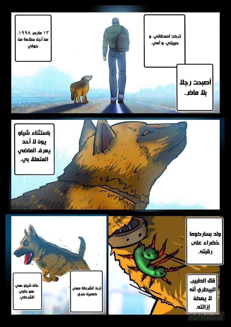 Read Private hero AR Manga Online