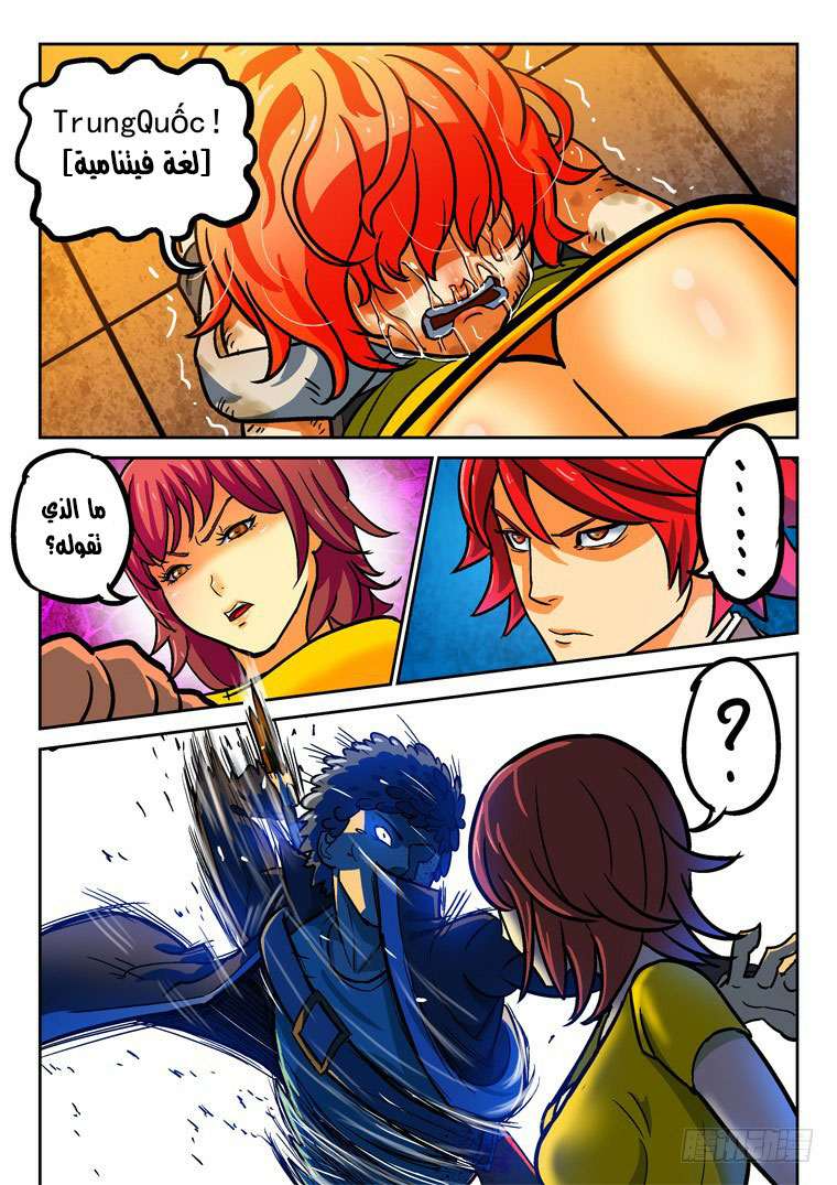 Read Private hero AR Manga Online