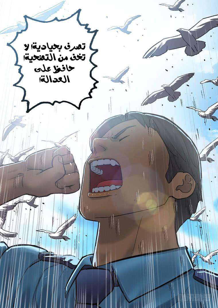 Read Private hero AR Manga Online