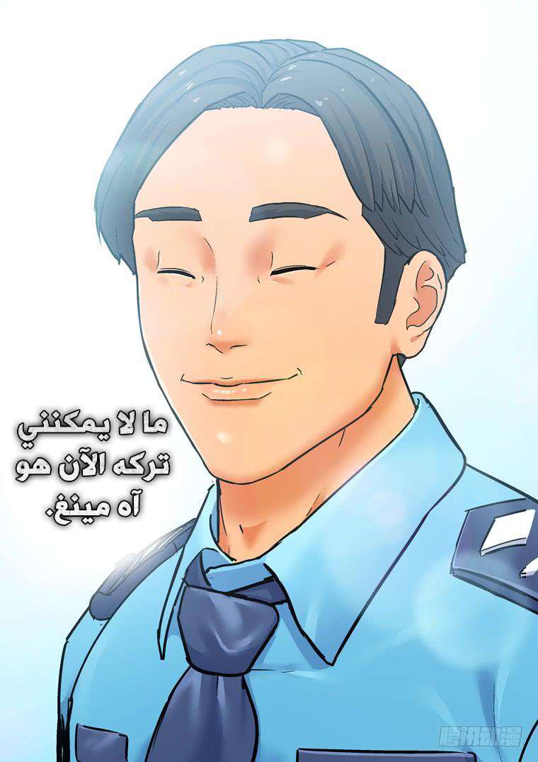 Read Private hero AR Manga Online