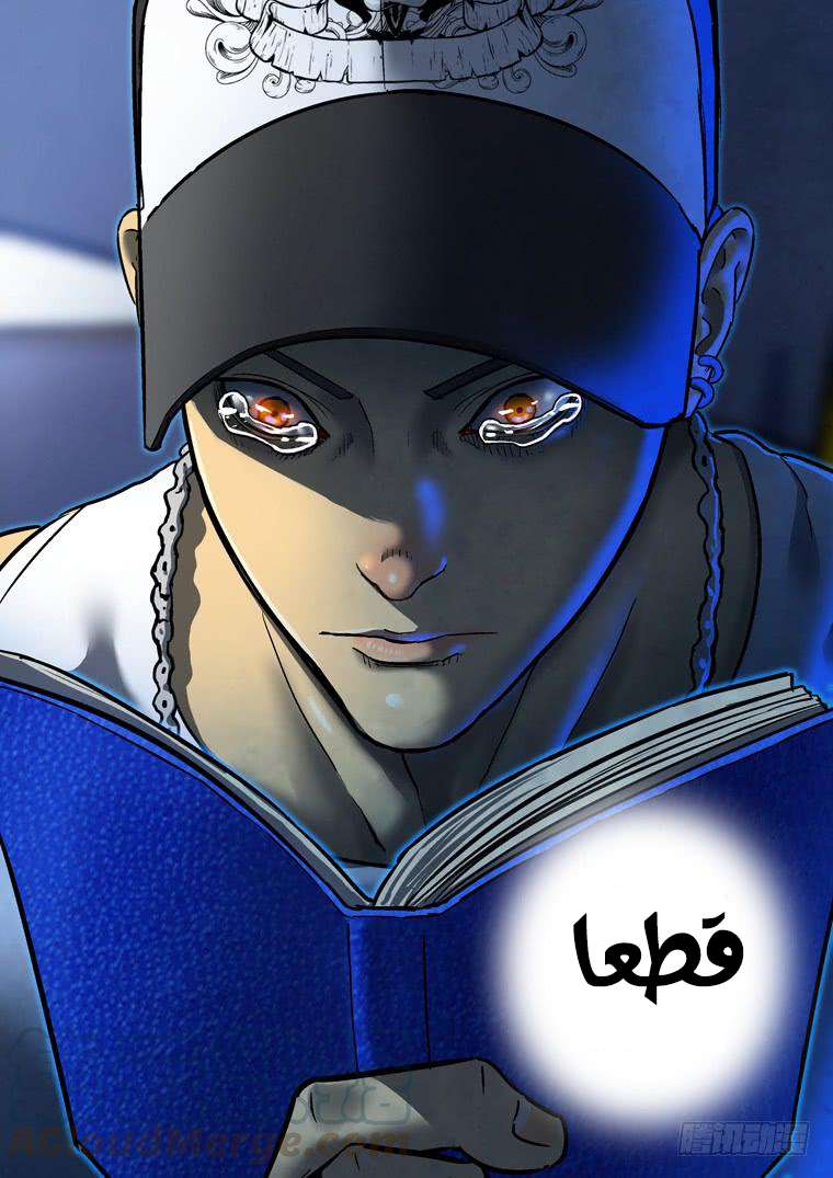 Read Private hero AR Manga Online
