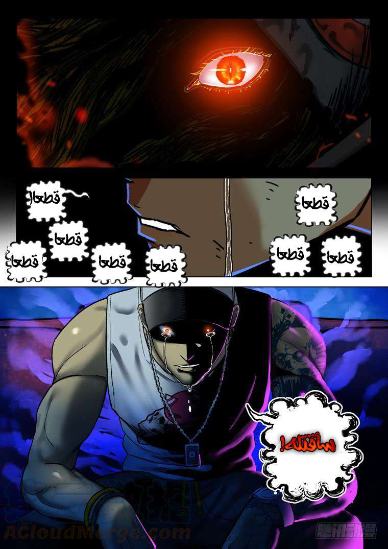 Read Private hero AR Manga Online