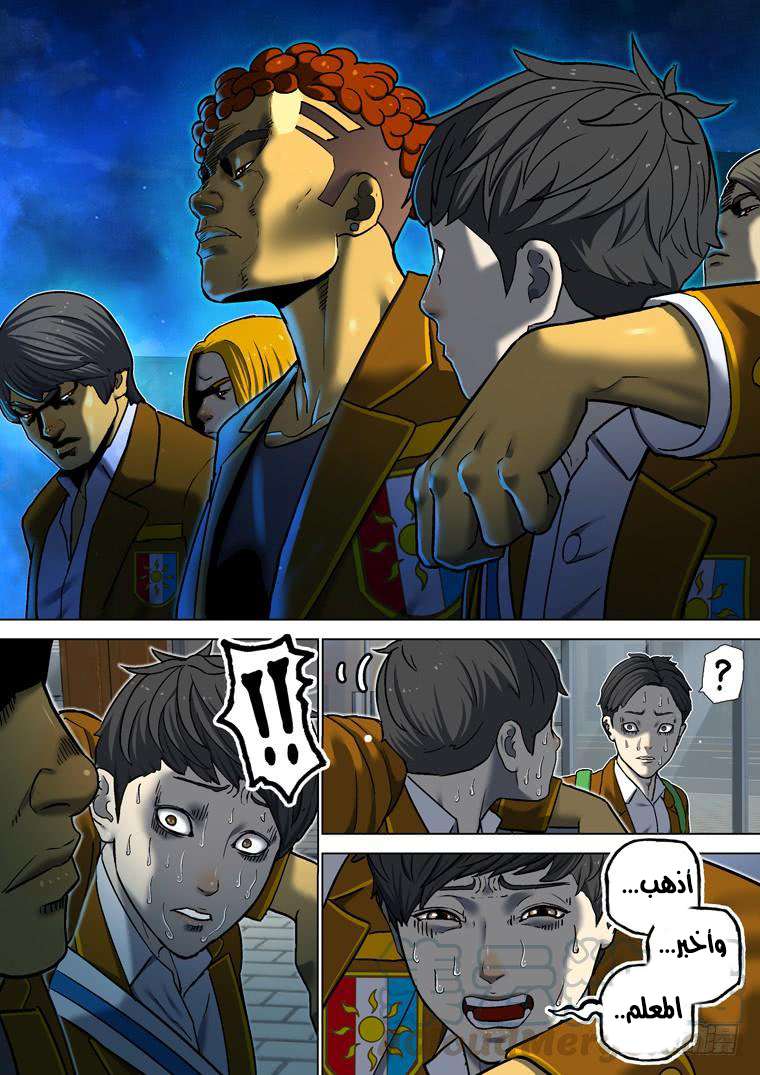 Read Private hero AR Manga Online