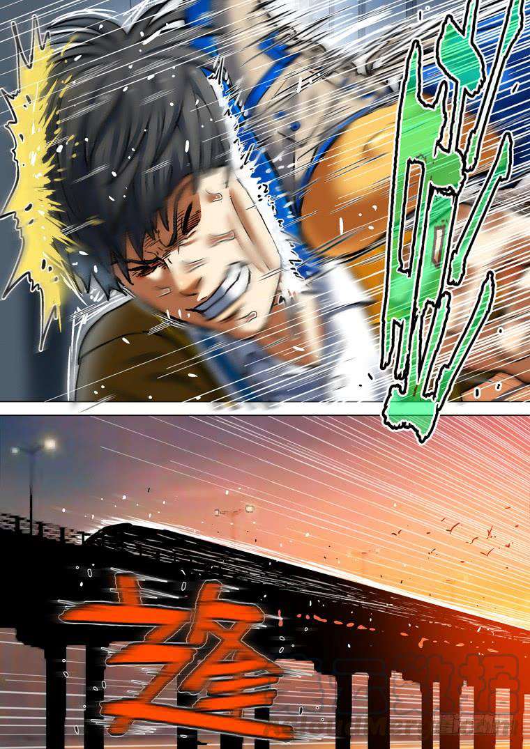 Read Private hero AR Manga Online