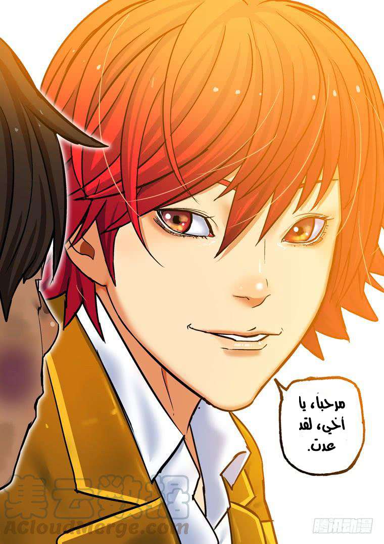 Read Private hero AR Manga Online