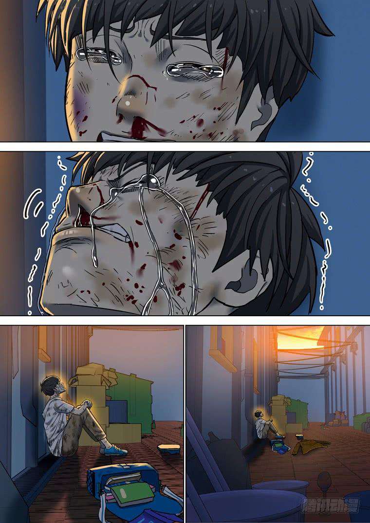 Read Private hero AR Manga Online