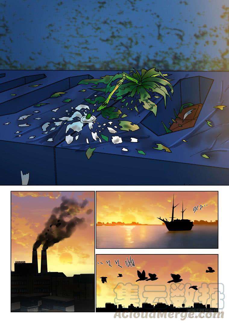 Read Private hero AR Manga Online
