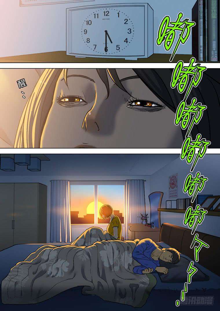 Read Private hero AR Manga Online