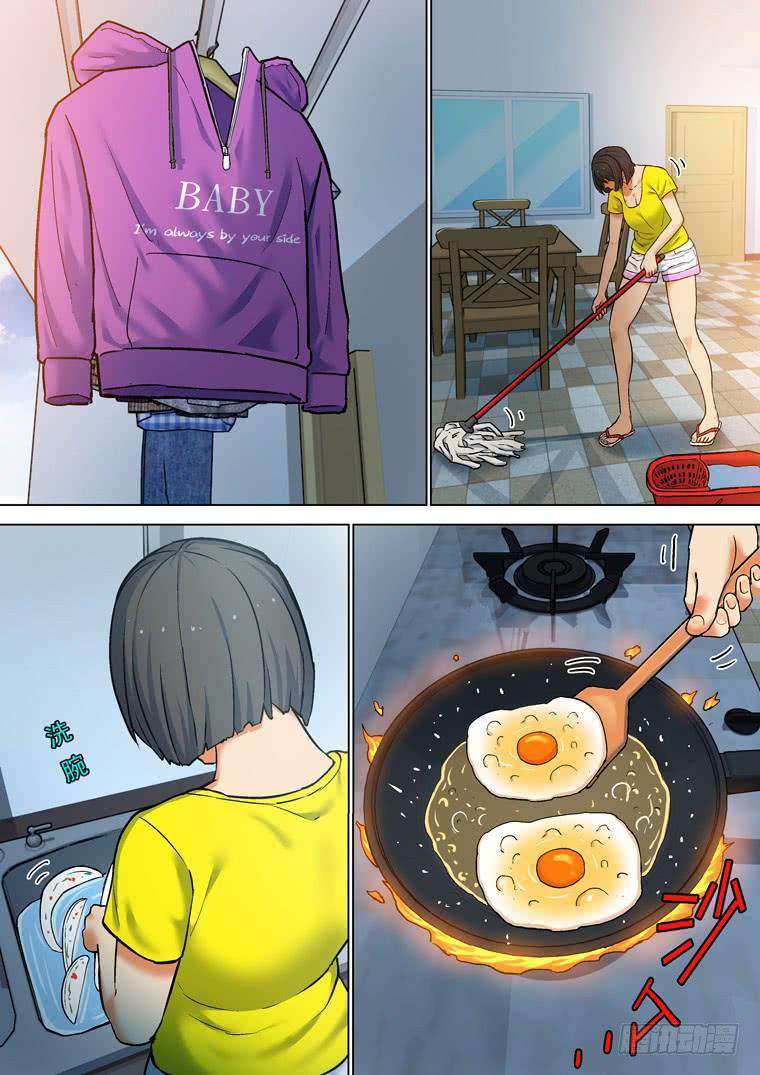 Read Private hero AR Manga Online