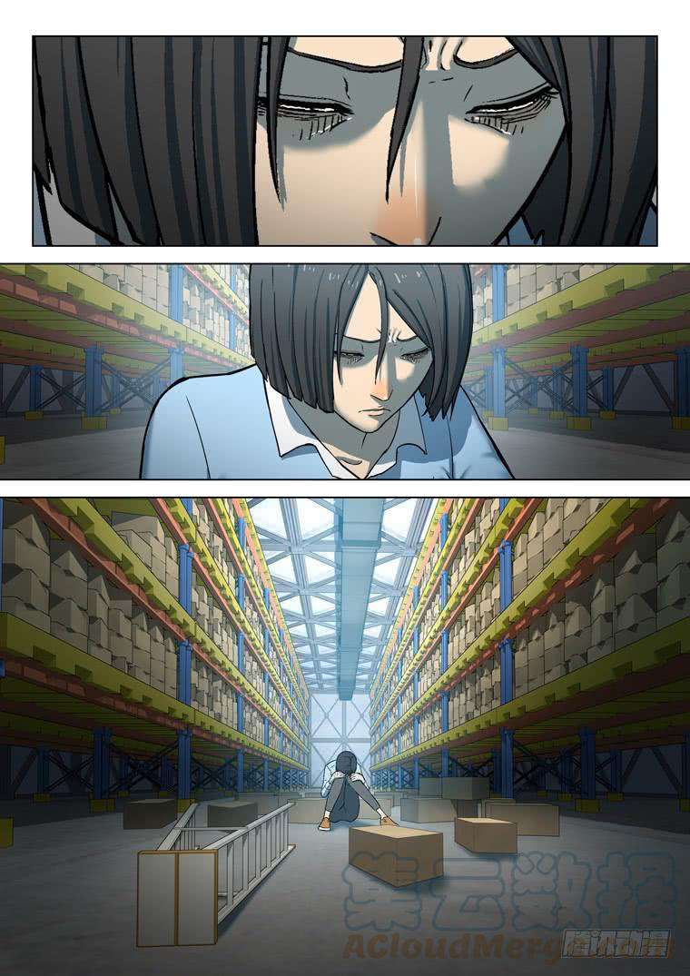 Read Private hero AR Manga Online