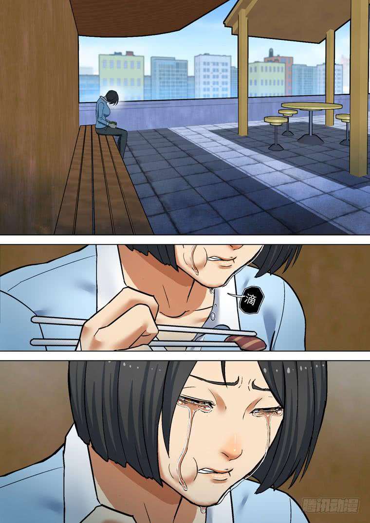 Read Private hero AR Manga Online