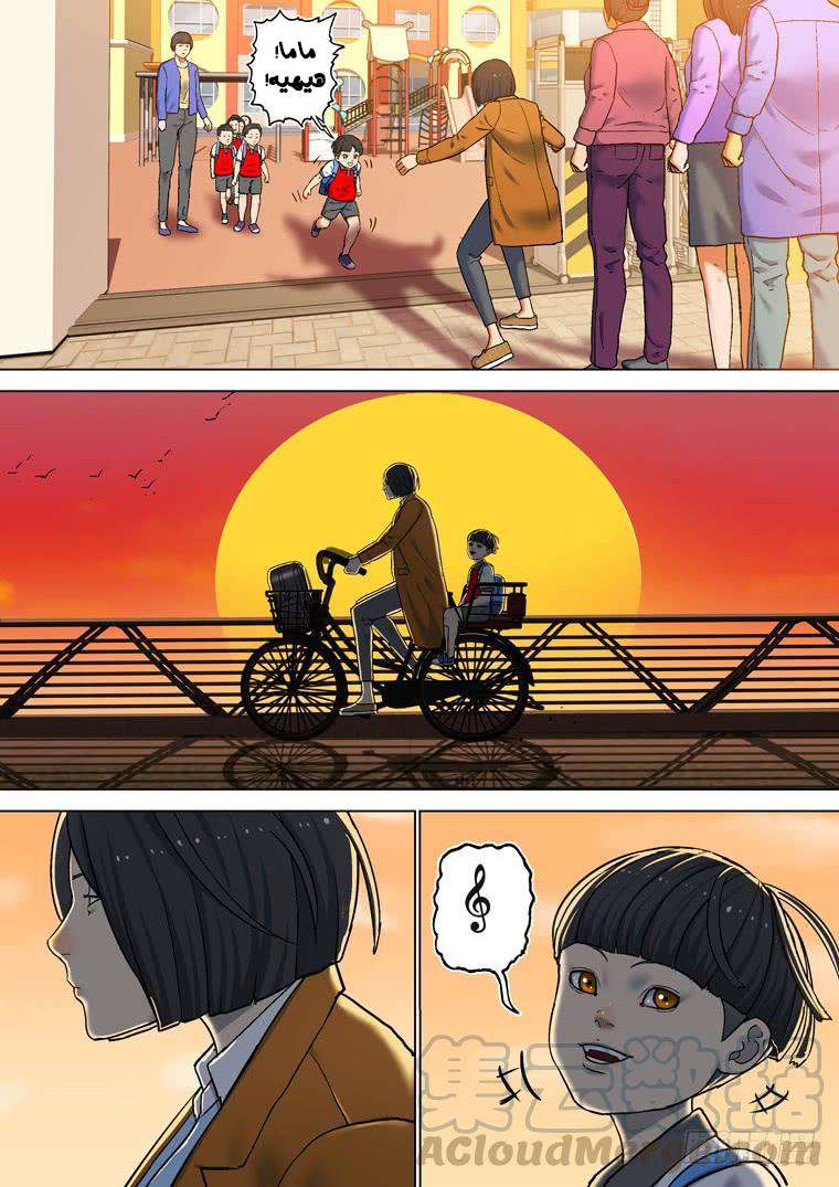 Read Private hero AR Manga Online