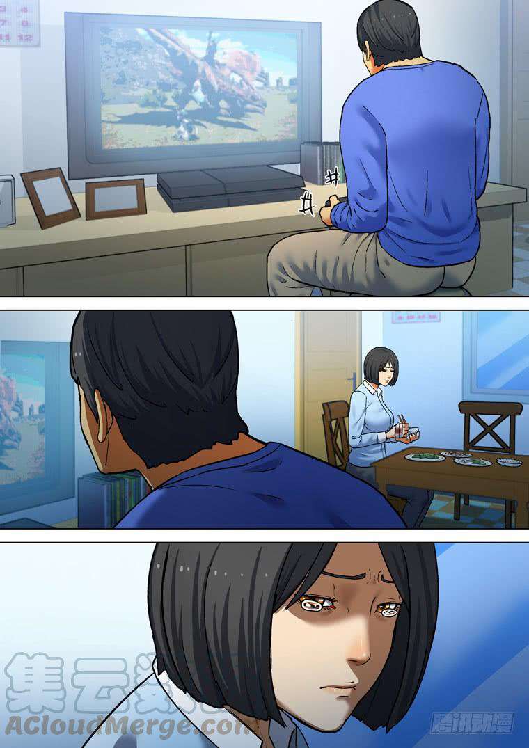Read Private hero AR Manga Online