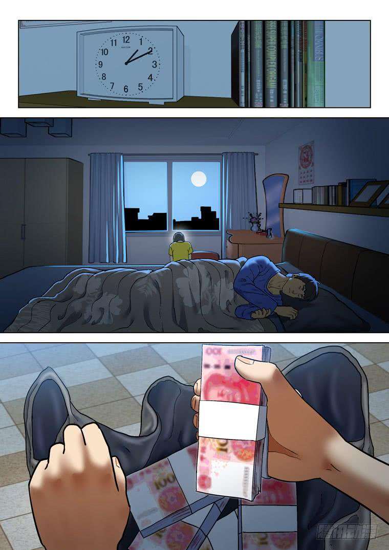 Read Private hero AR Manga Online