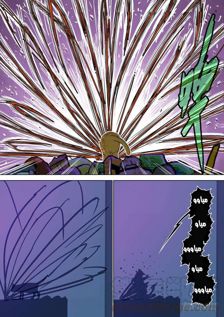 Read Private hero AR Manga Online