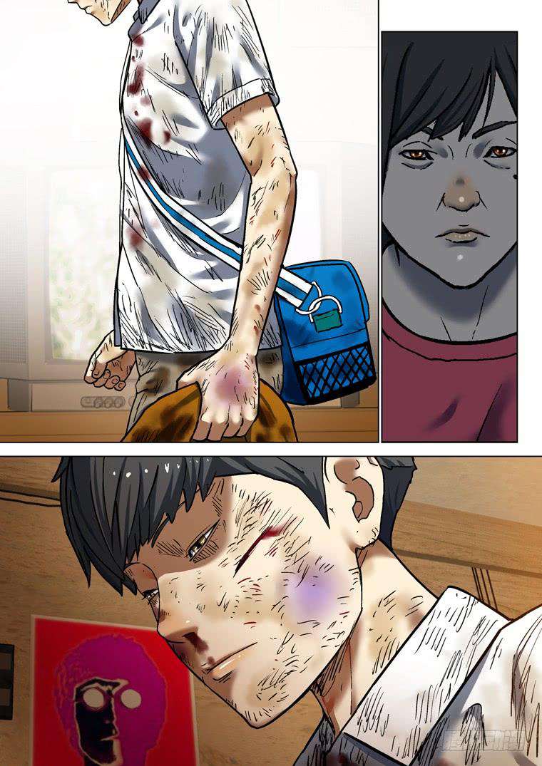 Read Private hero AR Manga Online