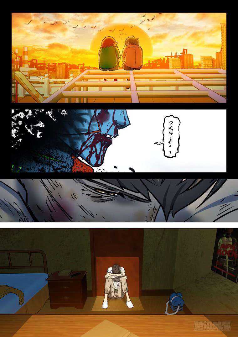 Read Private hero AR Manga Online