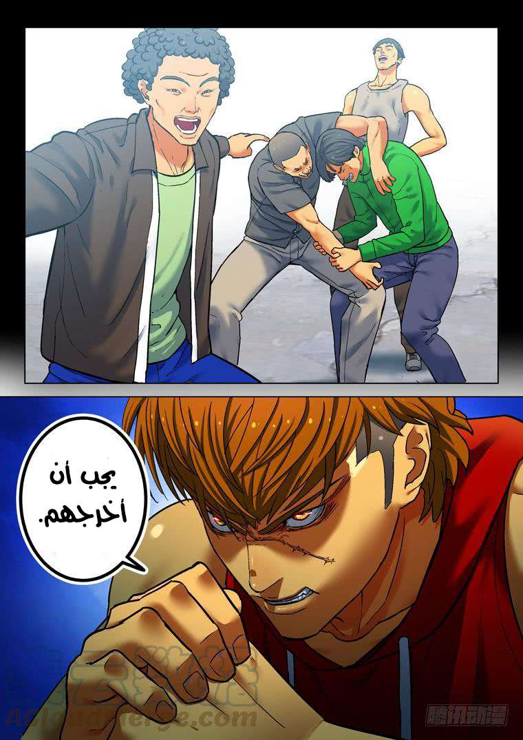 Read Private hero AR Manga Online