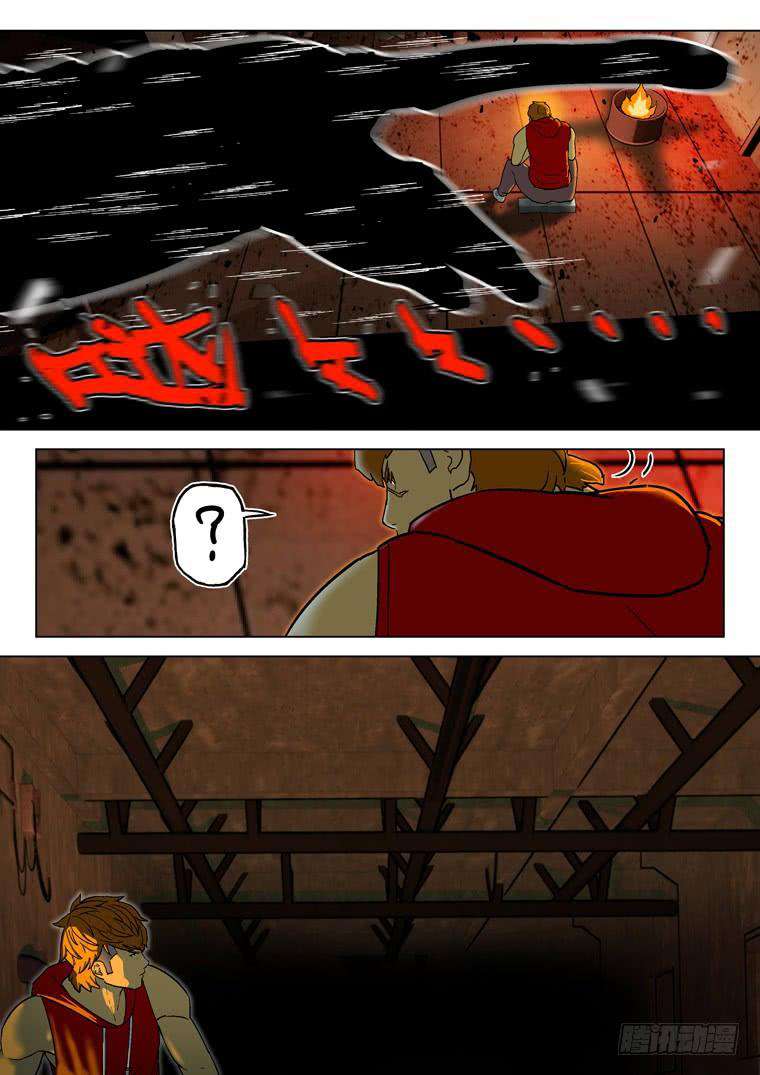 Read Private hero AR Manga Online