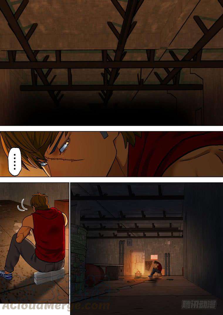 Read Private hero AR Manga Online