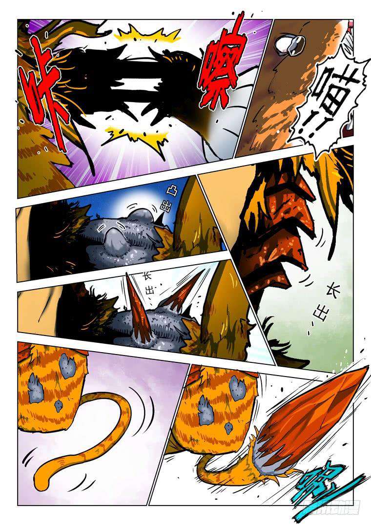 Read Private hero AR Manga Online