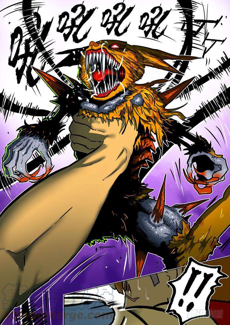 Read Private hero AR Manga Online