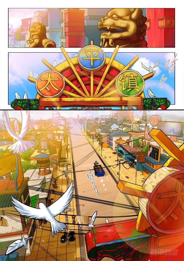 Read Private hero AR Manga Online