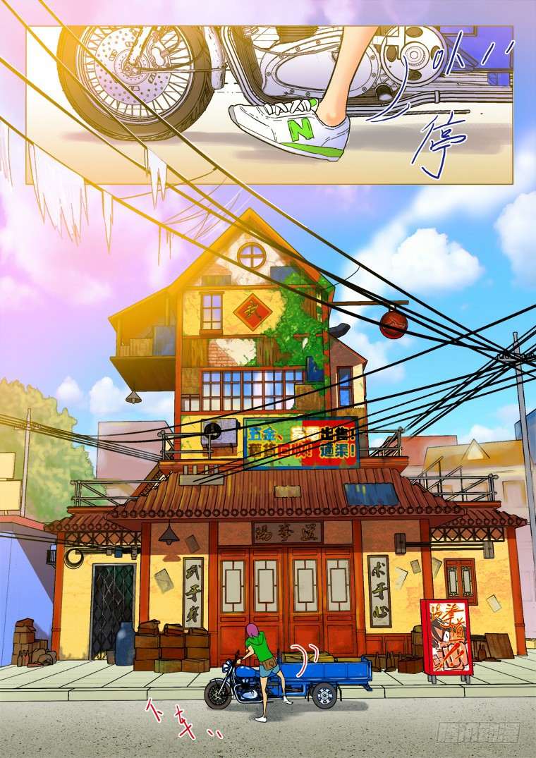 Read Private hero AR Manga Online