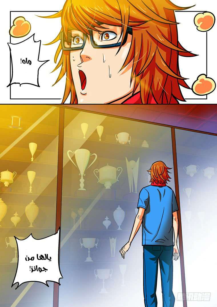 Read Private hero AR Manga Online