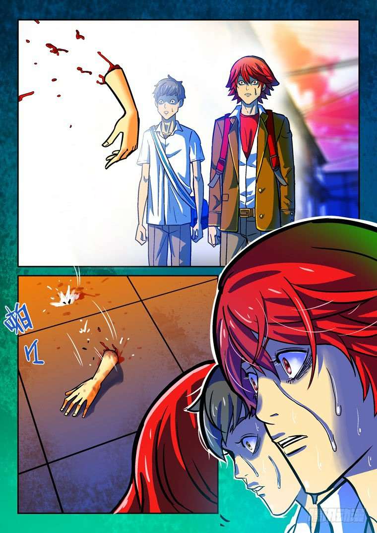 Read Private hero AR Manga Online